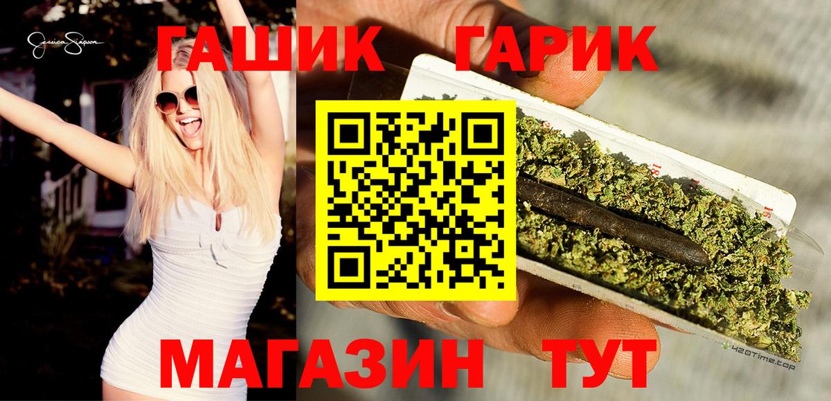 Ипатово  Гашиш hashish  ГАШИШ  Вход с VPN 