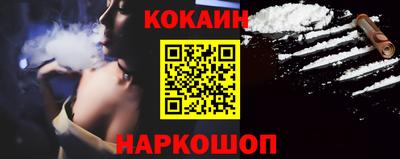 меф VHQ Кунгур