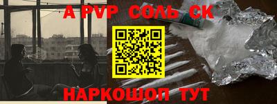 сатива Кумертау