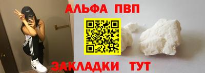 меф VHQ Кунгур