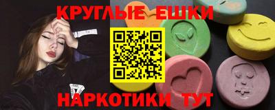 меф VHQ Кунгур
