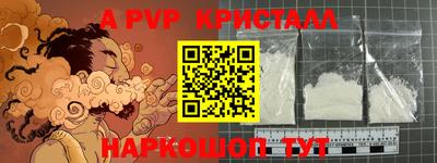меф VHQ Кунгур