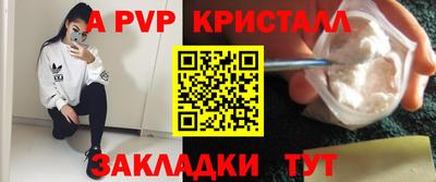 сатива Кумертау