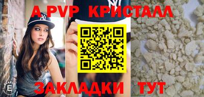сатива Кумертау