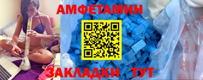 меф VHQ Кунгур