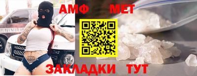 сатива Кумертау