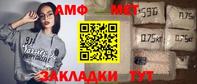 меф VHQ Кунгур