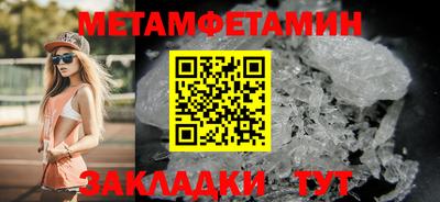 сатива Кумертау
