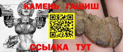 сатива Кумертау