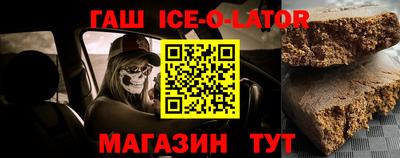 меф VHQ Кунгур