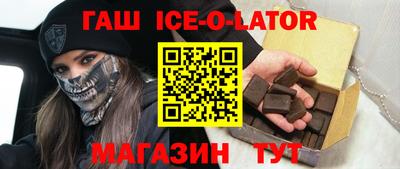 меф VHQ Кунгур