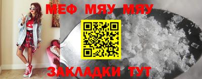 сатива Кумертау