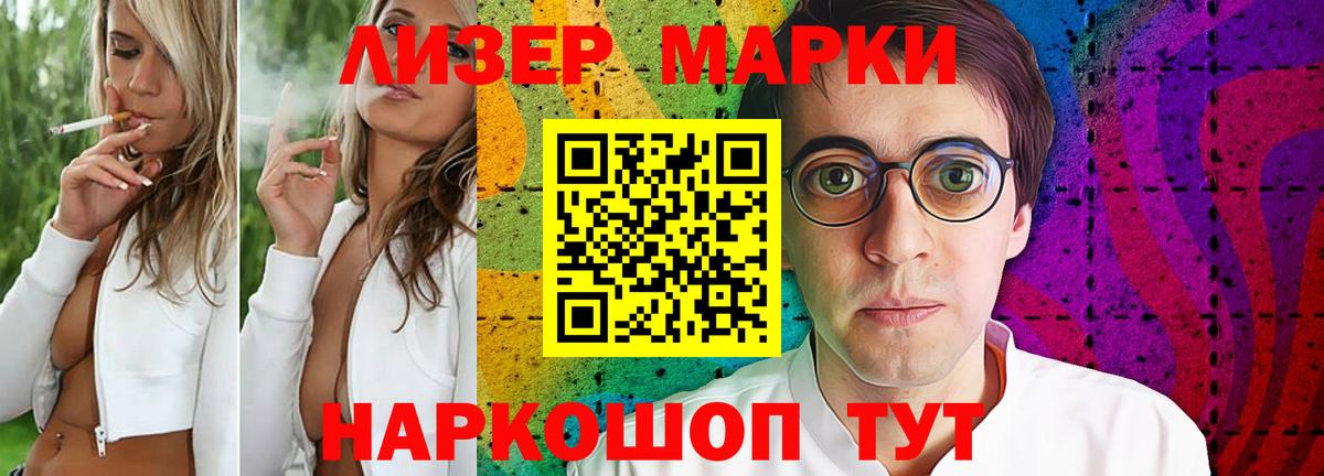 ЛСД экстази кислота Ипатово