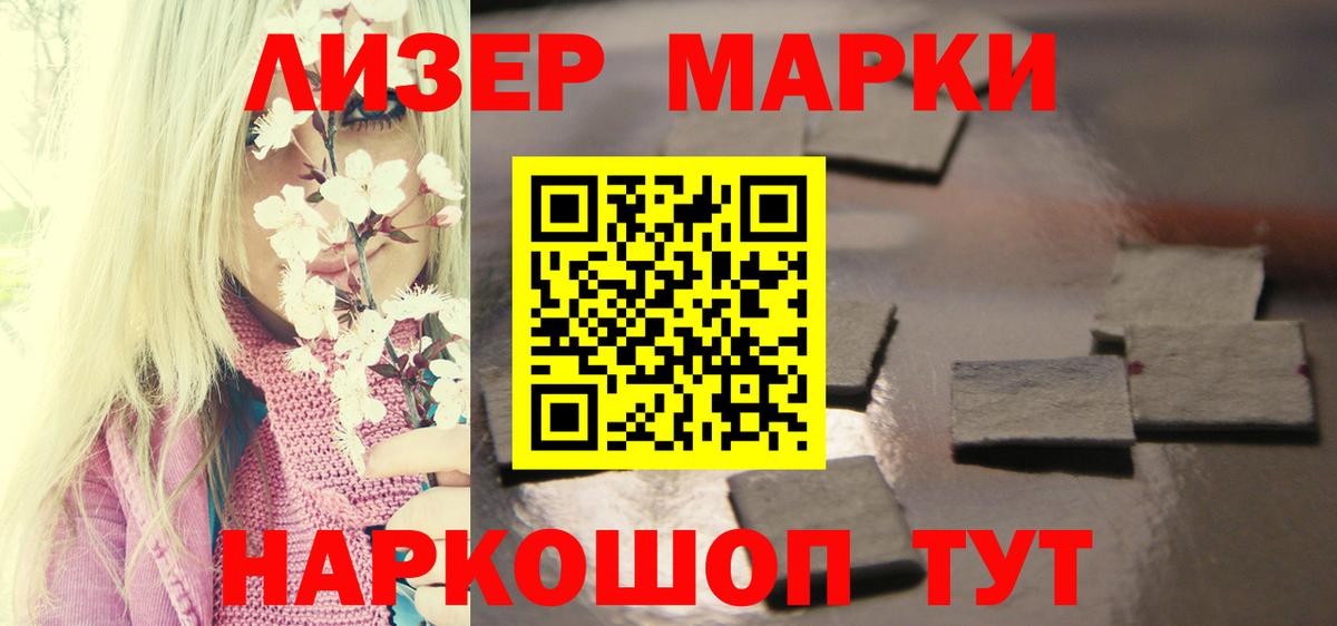 Лсд 25 экстази ecstasy  Вход с VPN  Лсд 25 экстази ecstasy  Ипатово 