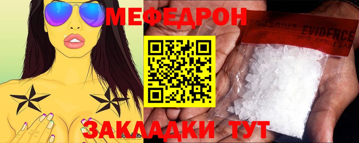 ГАШИШ  Кокаин  Амфетамин кристаллы  Меф МЯУ МЯУ  MDMA  МЕФ   ГАШ  МЕТ  Ипатово  Марихуана  Вход с VPN 