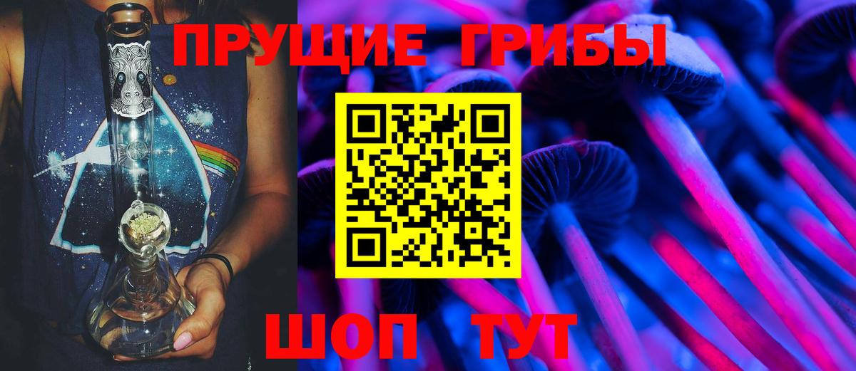 Галлюциногенные грибы мицелий Ипатово